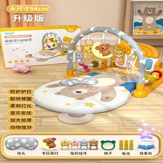 【台灣熱銷Top1】健身架 健力架 寶寶健力架 兒童健身架 鋼琴健力架 鬨睡神器寶寶腳踏琴多功能藍牙健身架嬰兒寶寶幼兒益, ꧁熊·電池版+升級護頭型枕+早教飛船, 1個