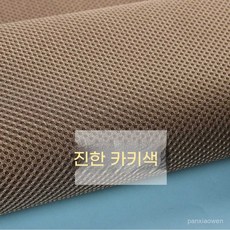 스피커그릴천 오디오 원단 천 방수 서라운드 메쉬 그릴 통기성 스테레오 N. 딥 카키 딥카키(0.5mx1.6m) 07. 진한카키 0.5mx1.6m, 7.G(길이0.5mx폭1.6m)0.5m당가격, 7.G(길이0.5mx폭1.6m)0.5m당가격