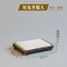 日式實木榻榻米矮椅子 休閒靠背椅 禪凳 飄窗座椅 和室椅, 軟包坐榻, 1個