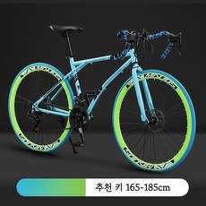 자전거 초경량자전거 MTB 입문용, 21단, 1. 나이프 블루