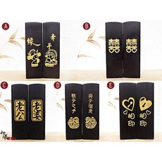 {印篆達人刻印鋪}特A級黑檀木結婚對印 6分方印鑑章(附印盒), 1個