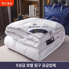 사계절 힐튼 이불 스타일 프리미엄 침구 하얀색 가을 호텔 다운 화이트, 클래식화이트 항균진드기방지
