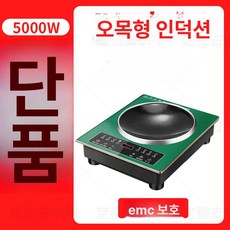 오목면 전기 인덕션 레인지 가정용 상업용 다기능 세트, 뉴그린 S 4600W 단품, 기본 모델명/품번