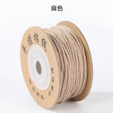 手搓棉線 佛珠編織線, 麻色手搓棉線【1.0mm/30米】, 1個