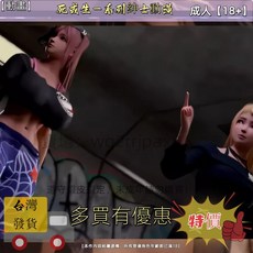 紳士動漫 H393 死或生6同人：網紅惠乃果的粉絲答謝會 1080HD 中文版 [3D神作/中文/2G]