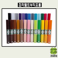 휄트부직포롤 펠트부직포롤 접착 비접착 60cm x 230cm, 비접착롤(60cm x 270cm), 살구색