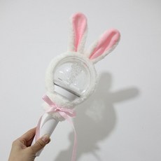 응원봉커버 스틱 꾸미기 보호 장식, 흰 토끼 핑크귀