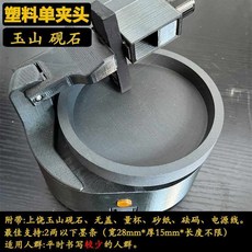 묵갈이 묵가는기계 전동 회전 MCT MCT가공 모델 220V 듀얼 가공탄 jsf