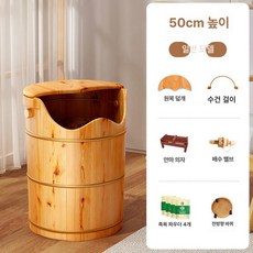 원목 족욕통 이동식 습식 히노끼 건식 각탕기 보온 직경, 50cm 바퀴 마사지스툴, 기본 모델명/품번