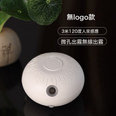 多特瑞精油用噴霧感應式家用自動香薰機便攜噴香機擴香機霧化機, 如圖, 無LOGO香薰機