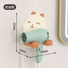 吹風機架創意卡通免打孔吹風機置物架衛生間浴室壁掛式電吹風支架, 1個, 奶油色:如圖