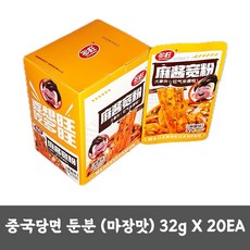 중국당면 둔분 마장맛 32g (20개 1세트)