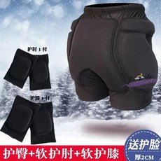 보드 엉덩이 보호대 노인 스키 낙상방지 꼬리뼈 쿠션, C. L 1215세