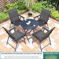 야외테이블 대청마루 홈포차 테이블 2의자 마루, 4+1 70CM 원형