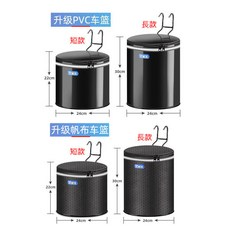 自行車車籃 - PVC/帆布 短款/長款 24cm x 22cm/30cm, PVC長款車籃, 1個