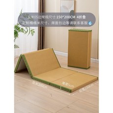 다다미 매트리스 접이식 스폰지 낮잠 사무실 바닥 싱글 가정용 침대 두꺼운 수면 코코넛 홈 매트, 150 x 200 두께 5CM
