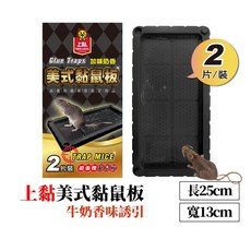 上黏 美式黏鼠板 - 強力黏性 安全除鼠滅鼠, 1個