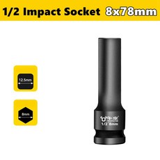 호환 12 딥 임팩트 소켓 8-32mm 길이 조절 어댑터 렌치 헤드 육각 전기 렌치 소켓 전기 임팩트 공압용, [15] 8mm
