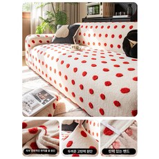 소파 패드 덮개 커버 자카드, 1개, 웜 플러시 도트 - 레드