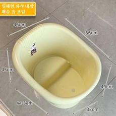 아기 목욕통 좌식형 일체형 의자 디자인 어린이 가정용 욕조, 베이지 (0~8세)