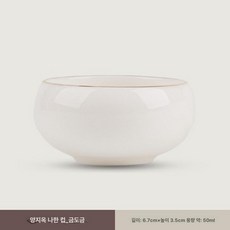 도자기 계란찜 그릇 수프 오븐 베이킹 중형 식기 디저트, 200mL 미만, 1L, 아라한 컵 A