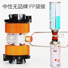 洩壓閥充氣閥 氣罐轉接頭 戶外野營用品 氣罐互充轉接頭, 卡式與卡式, 1個