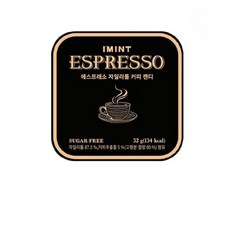 IMINT 에스프레소 무설탕 자일리톨 커피 캔디, 32g, 1개