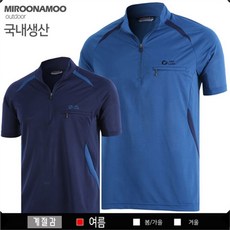 미루나무 남성용 냉감 통기성 쿨에이스 아이스 반팔티 스포츠_레저/등산/아웃도어 반품 최저가 7,300원