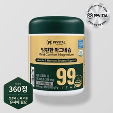 99바이탈 맘편한 마그네슘, 1개, 360정