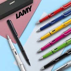 LAMY 라미 사파리 만년필 레이저각인, EF, 차콜블랙