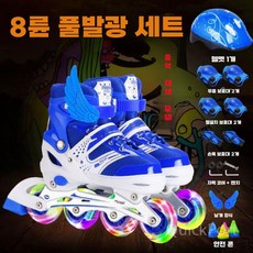 어린이 인라인 스케이트 풀세트, 음악기능 +블루 올 플래시 +  보호구 세트