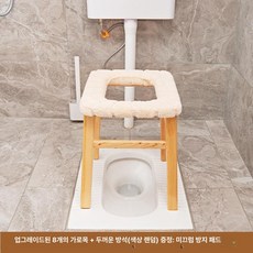 건식 훈증 좌훈기 가정용 임산부 좌훈 근적외선 온열 쑥, 일체형 보강형 8가로대 40cm 두꺼운 쿠션, 1개