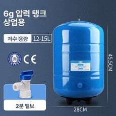 대용량 저장탱크 압력탱크 저장 에폭시 물탱크 탱크 밀폐형 전자동, 6G 2점 밸브 포함, 기본 색상