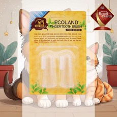 손가락 칫솔 입안세정 위생관리 클리너 구취 애견 청결유지