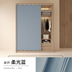 책장가리개 커튼 주방 시스템옷장 가림천 선반 가림막