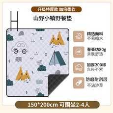 野餐墊防潮墊夏天加厚野外露營沙灘春遊防水墊子外出春遊旅行地墊, 山野小鎮150x200 5層加厚雙面防水