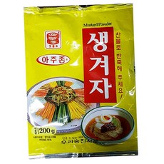 맷돌 생겨자 가루 200g 겨자가루, 1개