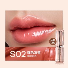 MISTINE 蜜絲婷 奶咖冰萃口紅 S02 哩色凍莓 水潤鏡面光澤 輕盈固體唇蜜, S02（mistine）, 1個