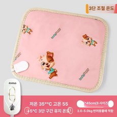 반려동물 전기매트 45x45cm 45cm 3단계 3단, 1개, 핑크 3단계 S