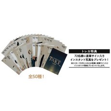 TWICE 4TH WORLD TOUR III IN JAPAN 周邊商品, 1個, 隨機小卡 全50種(隨機一張)