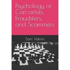 (영문도서) Psychology of Con-artists Fraudsters and Scammers Paperback, Independently Published, English, 9798309991006