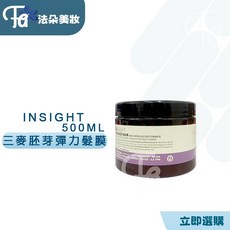 INSIGHT 三麥胚芽彈力髮膜, 1個, 三麥胚芽彈力髮膜500ML, 500ml