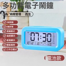 DIU 智能鬧鐘高顏值學生起床自律神器電子時鐘溫度監測鬧鐘GR58, 【藍色】語音播報+溫度顯示-電池款:如圖
