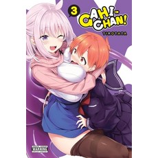 (영문도서) Gahi-Chan! Vol. 3: Volume 3 Paperback, Yen Press, English, 9781975398194
