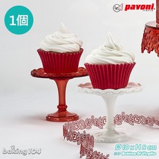義大利 Pavoni 蛋糕陳列架 巴洛克 洛可可風 蛋糕架 網美蛋糕架 生日蛋糕 (小)4色擇1, 紅色, 1個