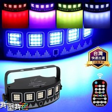 彩燈LED爆閃燈 KTV包廂氣氛燈 招待所/酒吧/餐酒館 裝飾七彩變色聲控爆閃燈 舞台燈光專賣, 七彩