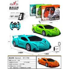DFMEI 兒童大號無線遙控車男孩電動遙控車跑車賽車機構新年禮品大禮盒, 1個, 911-730遙控4通跑車【3色隨機】:如圖