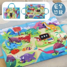 道路場景遊戲墊手提袋 交通場景 停車場場景 城市樂園遊戲墊 可愛提袋 玩具車收納 交通遊戲墊, 藍紫恐龍