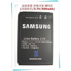 정품 삼성 무선 전화기 배터리/01742A/사용모델:SP-D571MWH, 정품 삼성 무선 전화기 배터리/01742A/사용모델:S, 1개