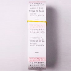 품질라벨 폴리 100% 1묶음 (800장), 1개